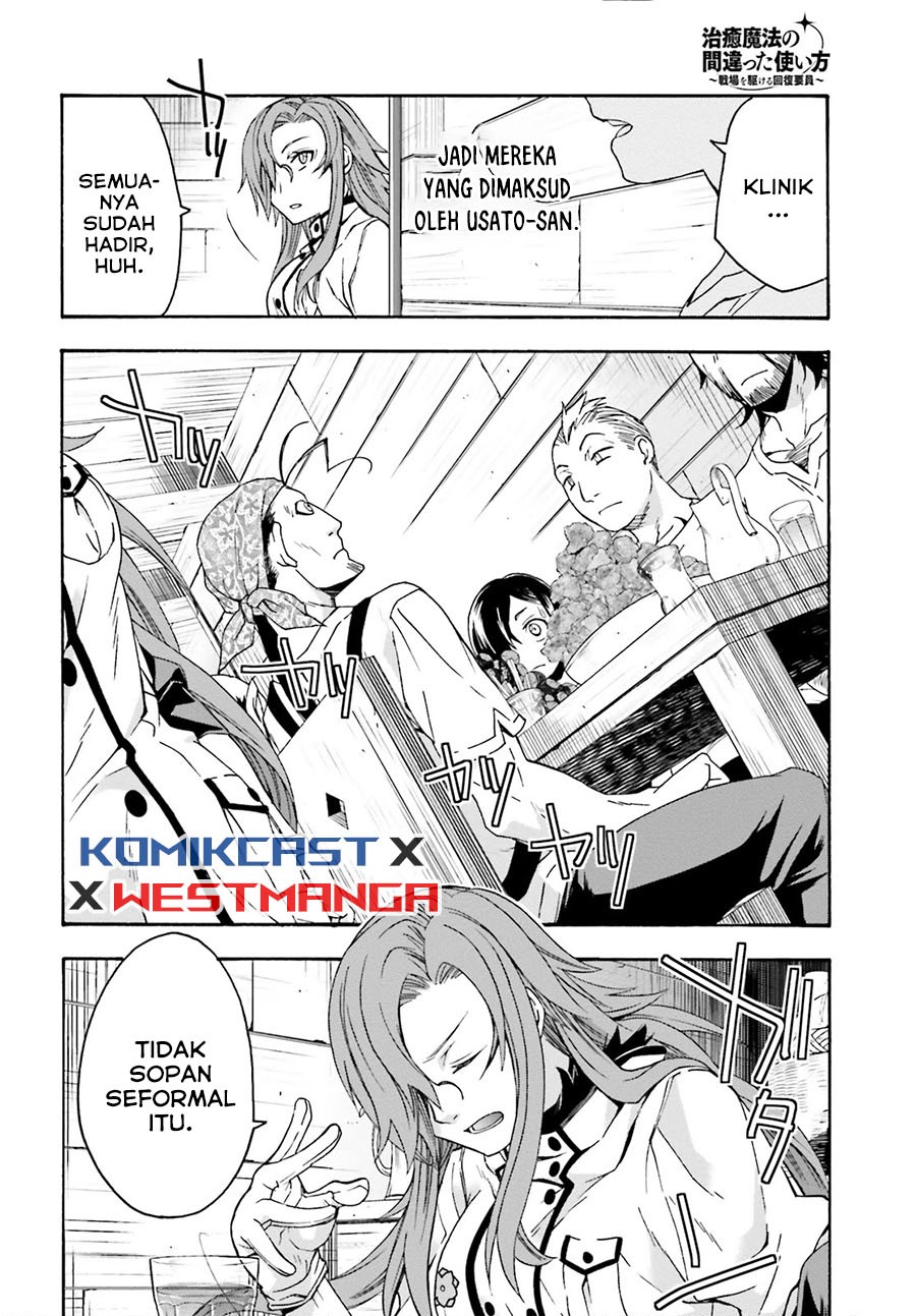 The Wrong Way to use Healing Magic Chapter 42 Gambar 9