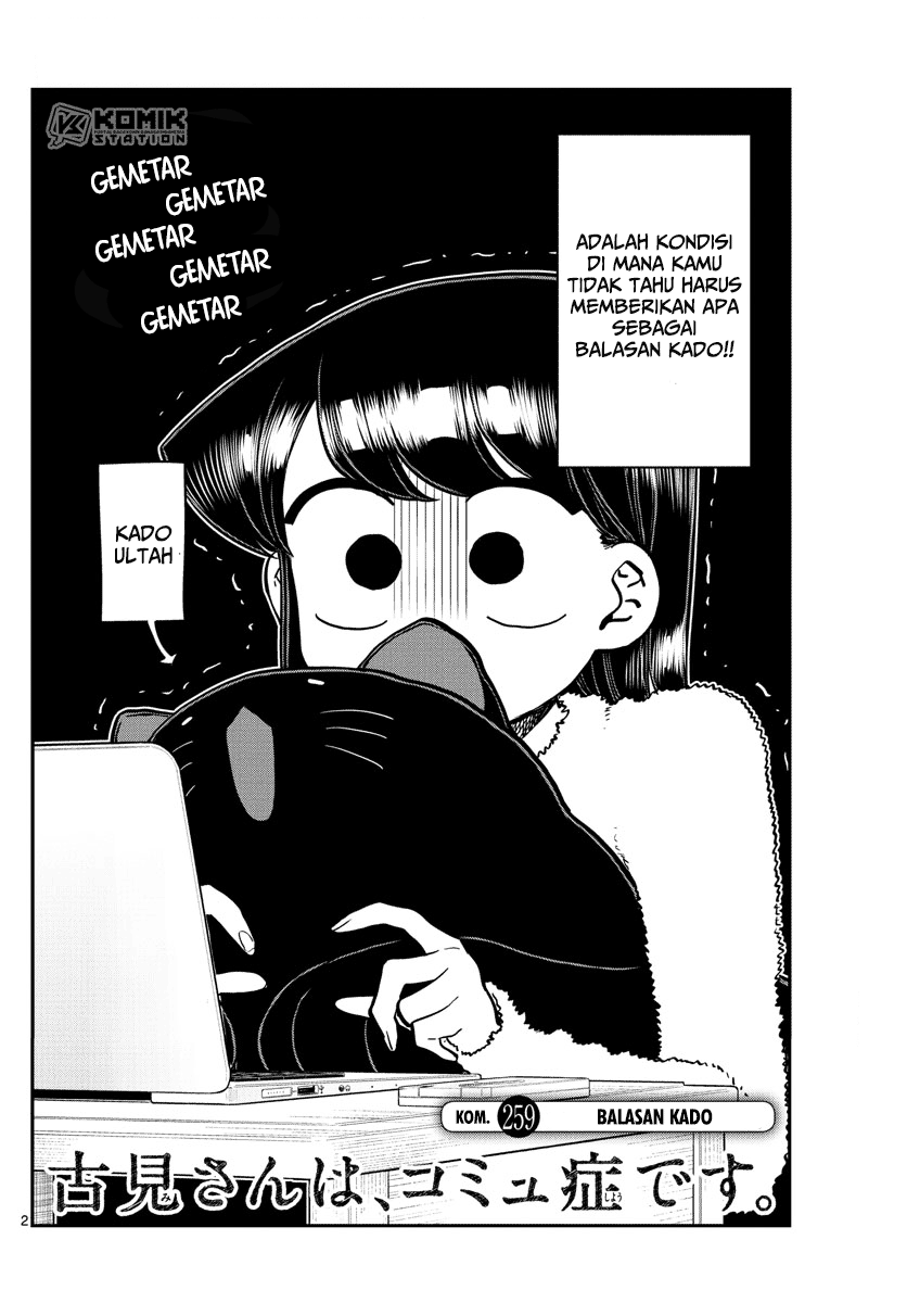Komi-san wa Komyushou Desu Chapter 259 Gambar 3