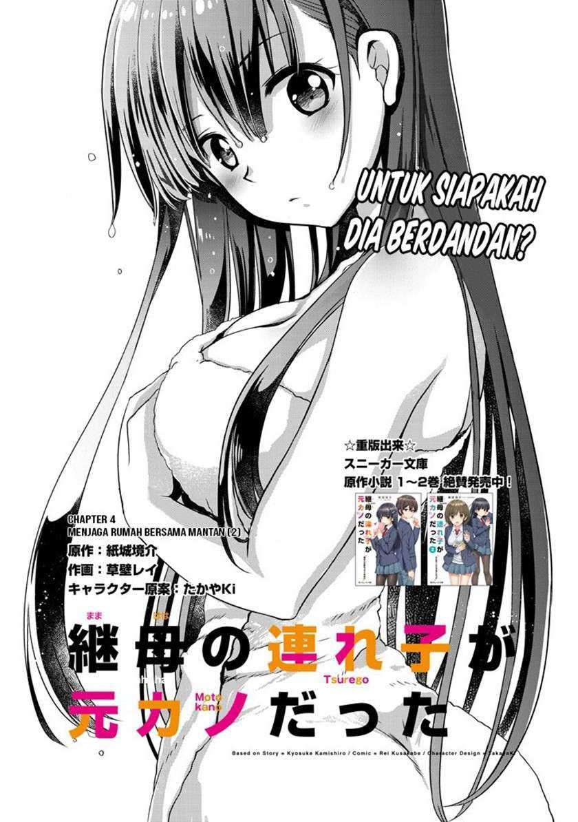 Baca Manga Mamahaha no Tsurego ga Moto Kanodatta Chapter 04 Gambar 2
