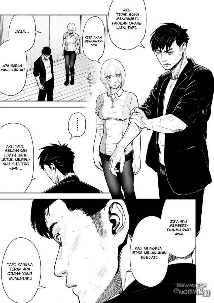 Tsui no Taimashi ―Ender Geister Chapter 21 Gambar 10