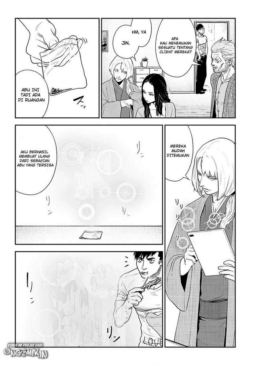 Tsui no Taimashi ―Ender Geister Chapter 21 Gambar 4