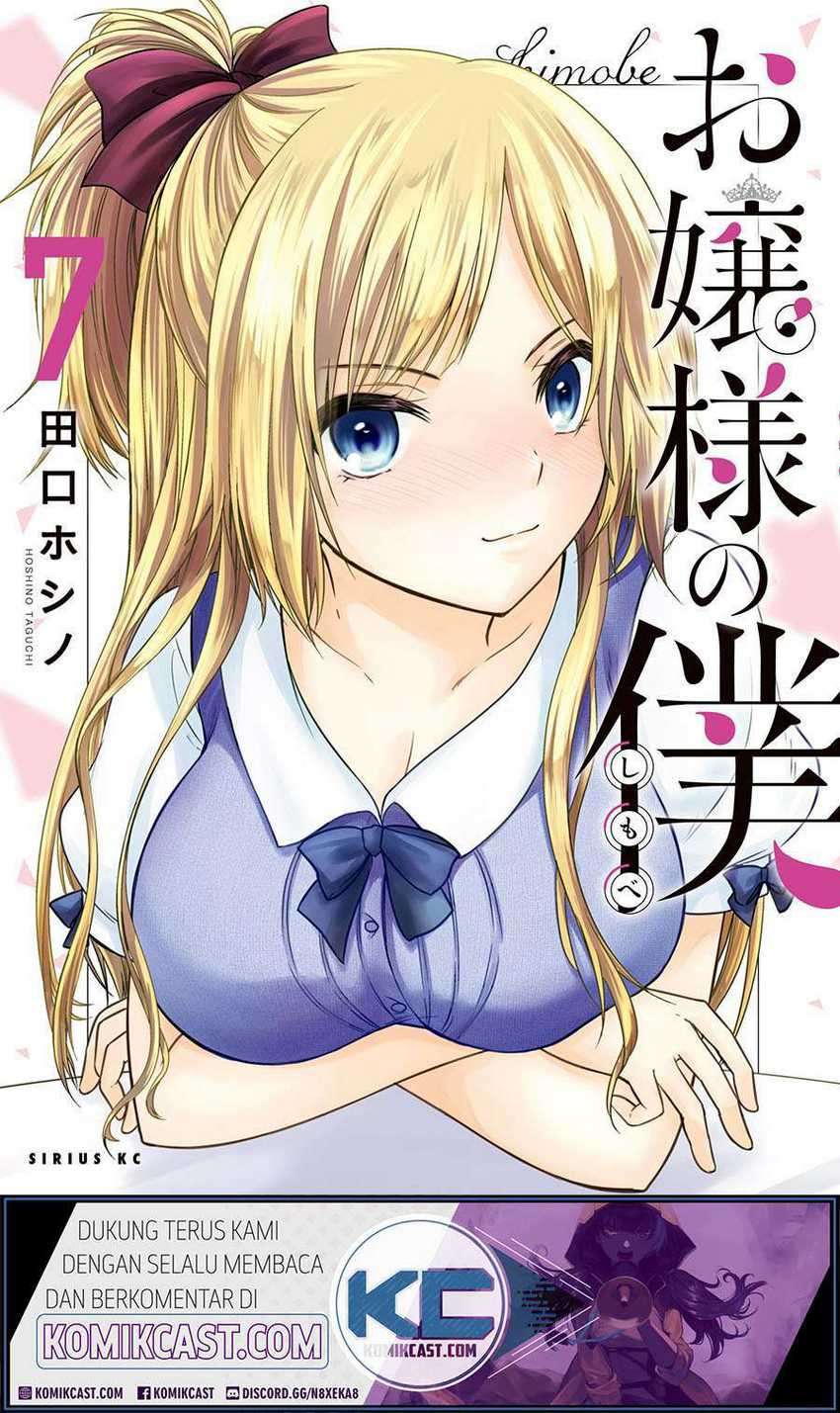 Baca Manga Ojousama no Shimobe Chapter 55 Gambar 2