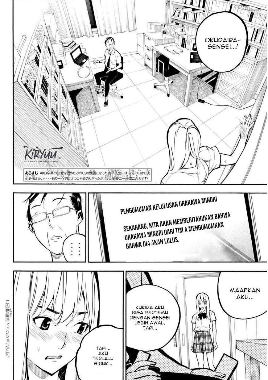 Baca Manga AKB49 Chapter 220 Gambar 2