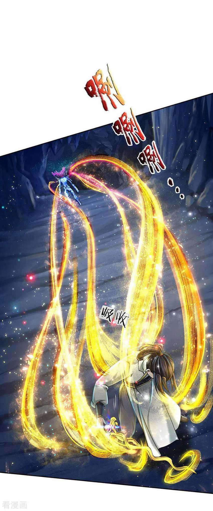 Jiandao Lingtian Chapter 100 Gambar 17