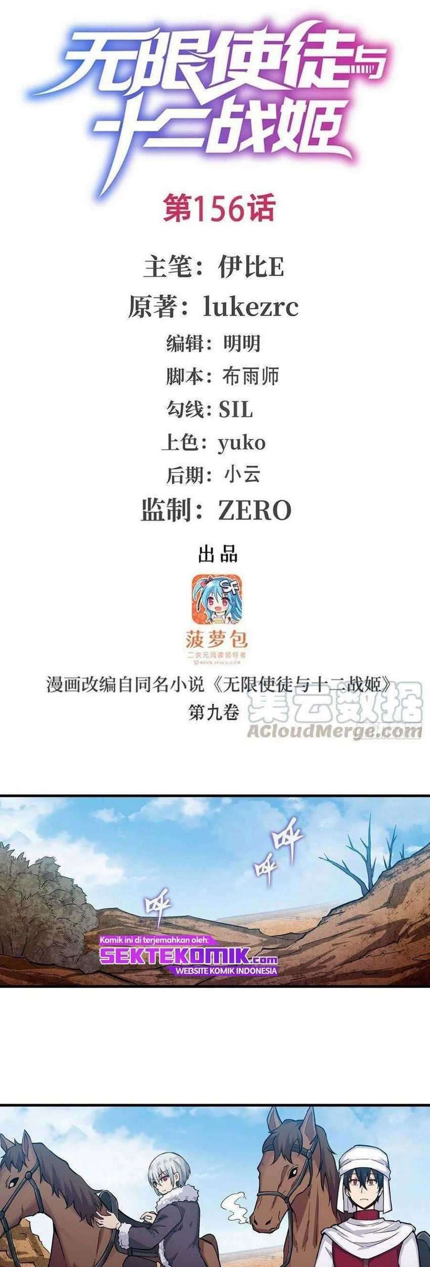 Baca Manhua Wuxian Shitu Chapter 156 Gambar 2