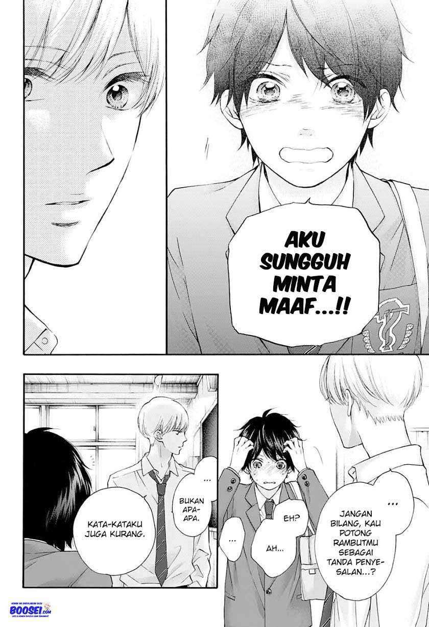 Kono Oto Tomare! Chapter 84 Gambar 10