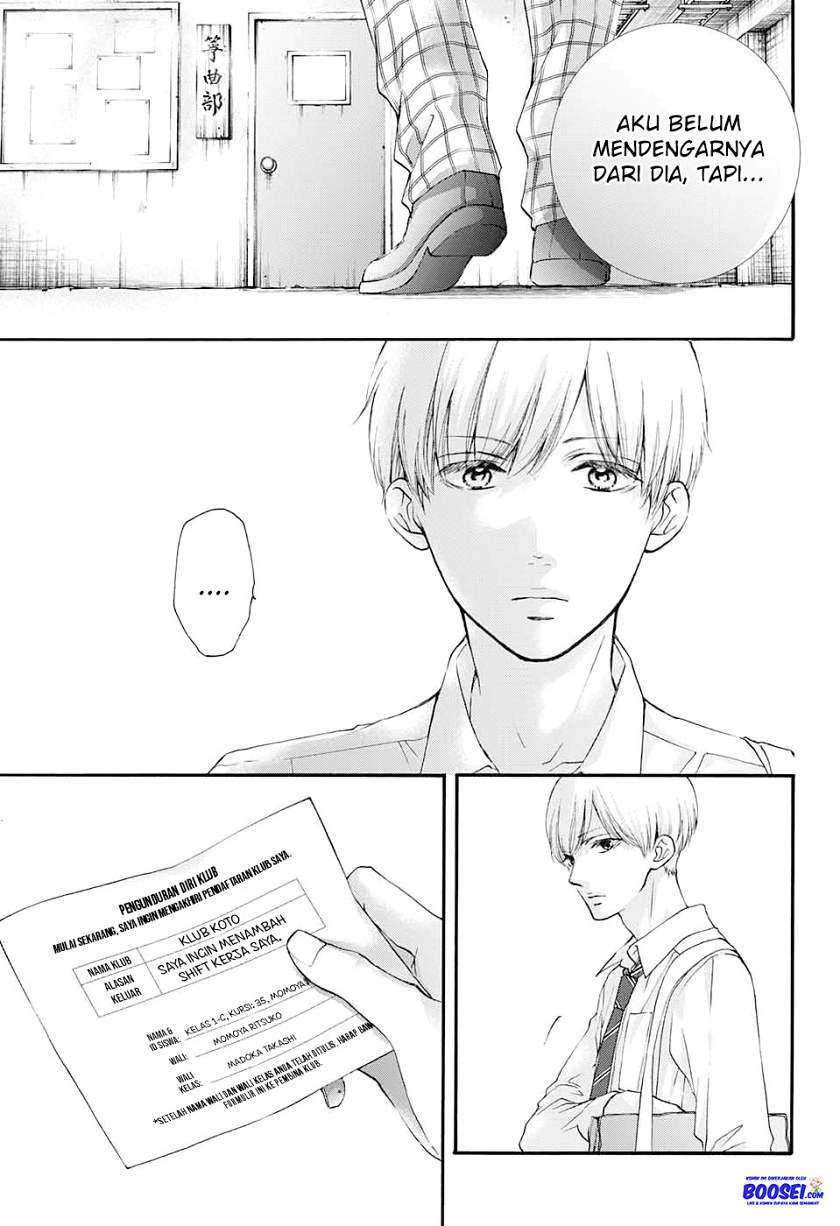 Kono Oto Tomare! Chapter 84 Gambar 17