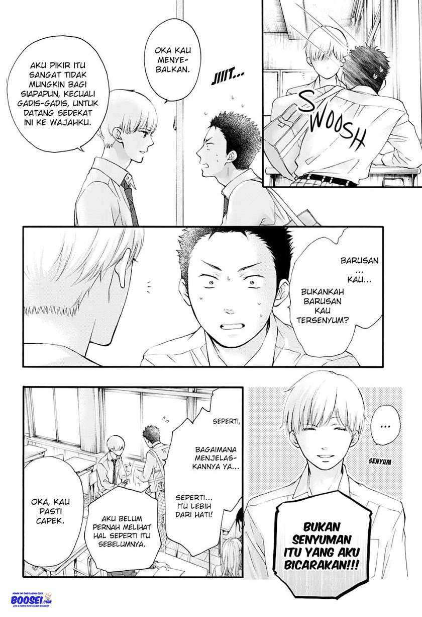 Kono Oto Tomare! Chapter 84 Gambar 7