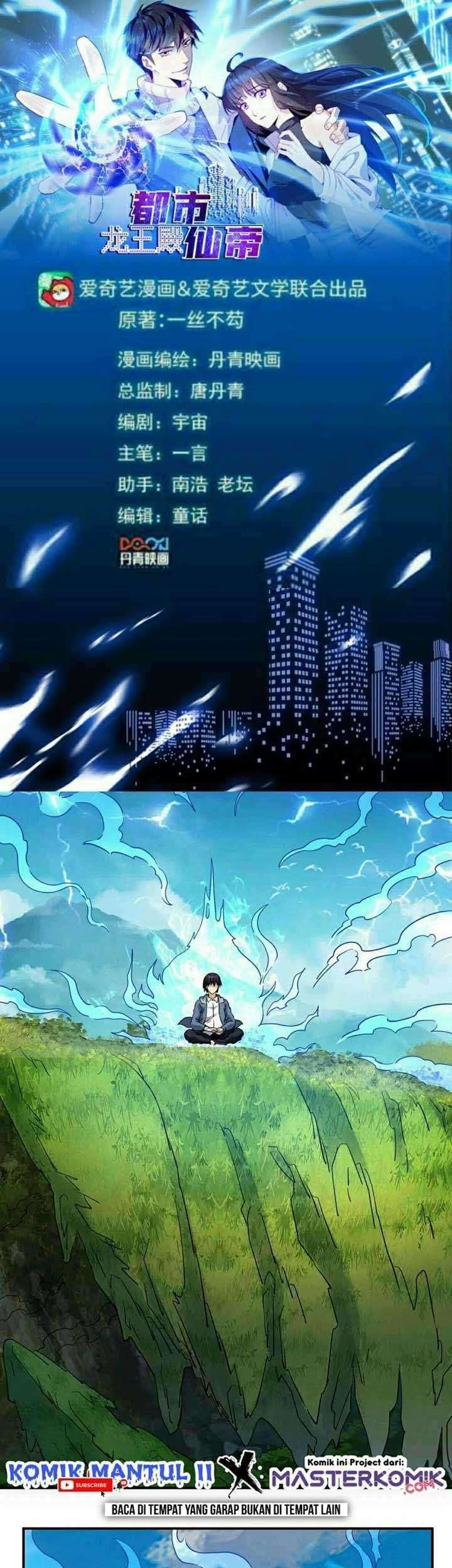 Baca Manhua City Immortal Emperor: Dragon King Temple Chapter 48 Gambar 2