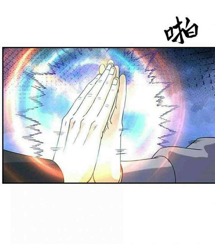 City Immortal Emperor: Dragon King Temple Chapter 47 Gambar 7