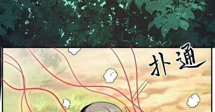 City Immortal Emperor: Dragon King Temple Chapter 47 Gambar 15