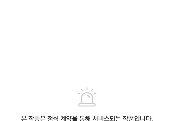 Record of the War God Chapter 94 Gambar 51