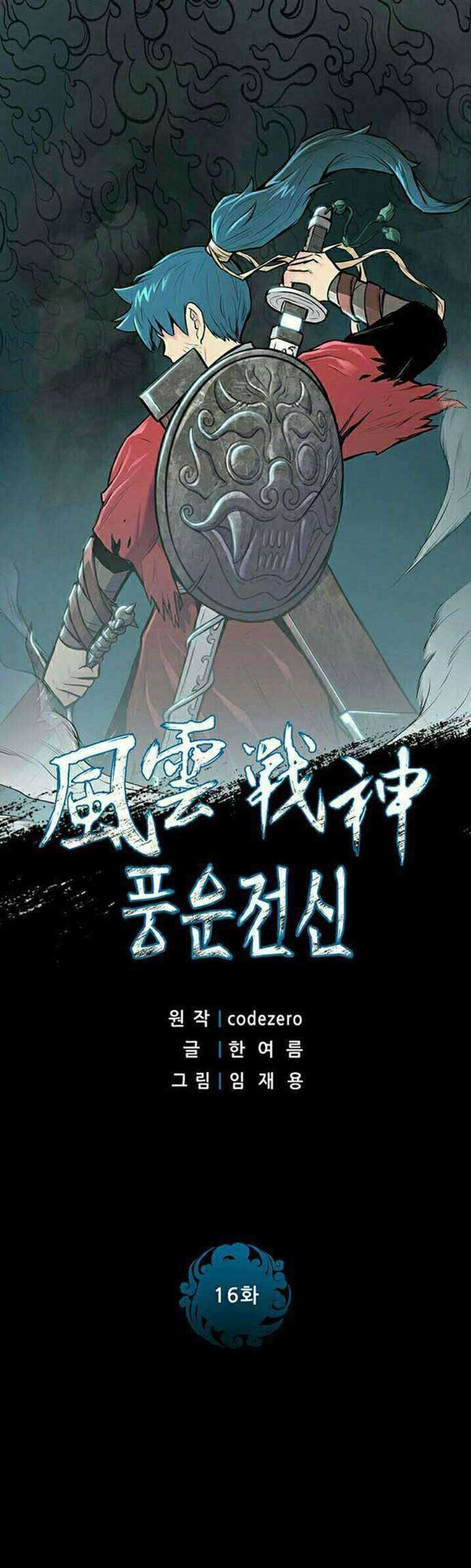 Baca Manhwa Reincarnated War God Chapter 16 Gambar 2