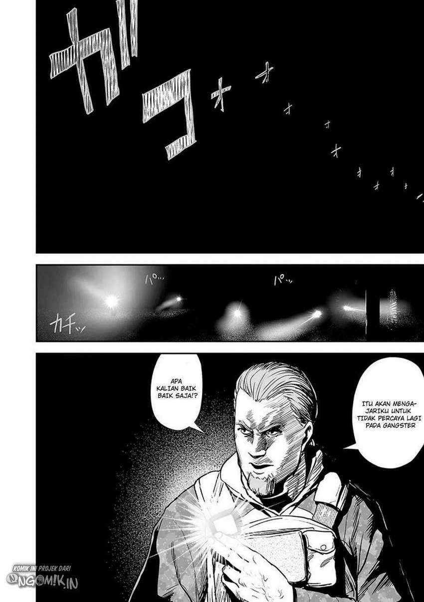 Tsui no Taimashi ―Ender Geister Chapter 22 Gambar 17