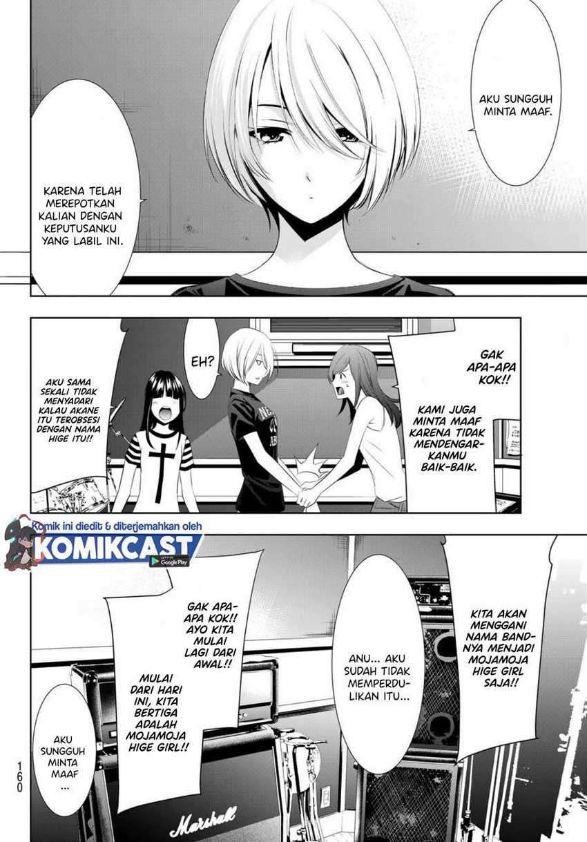Megami no Kafeterasu (Goddess Café Terrace) Chapter 22 Gambar 13