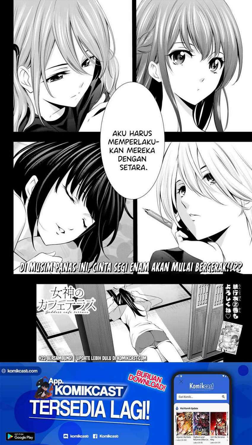 Megami no Kafeterasu (Goddess Café Terrace) Chapter 22 Gambar 21