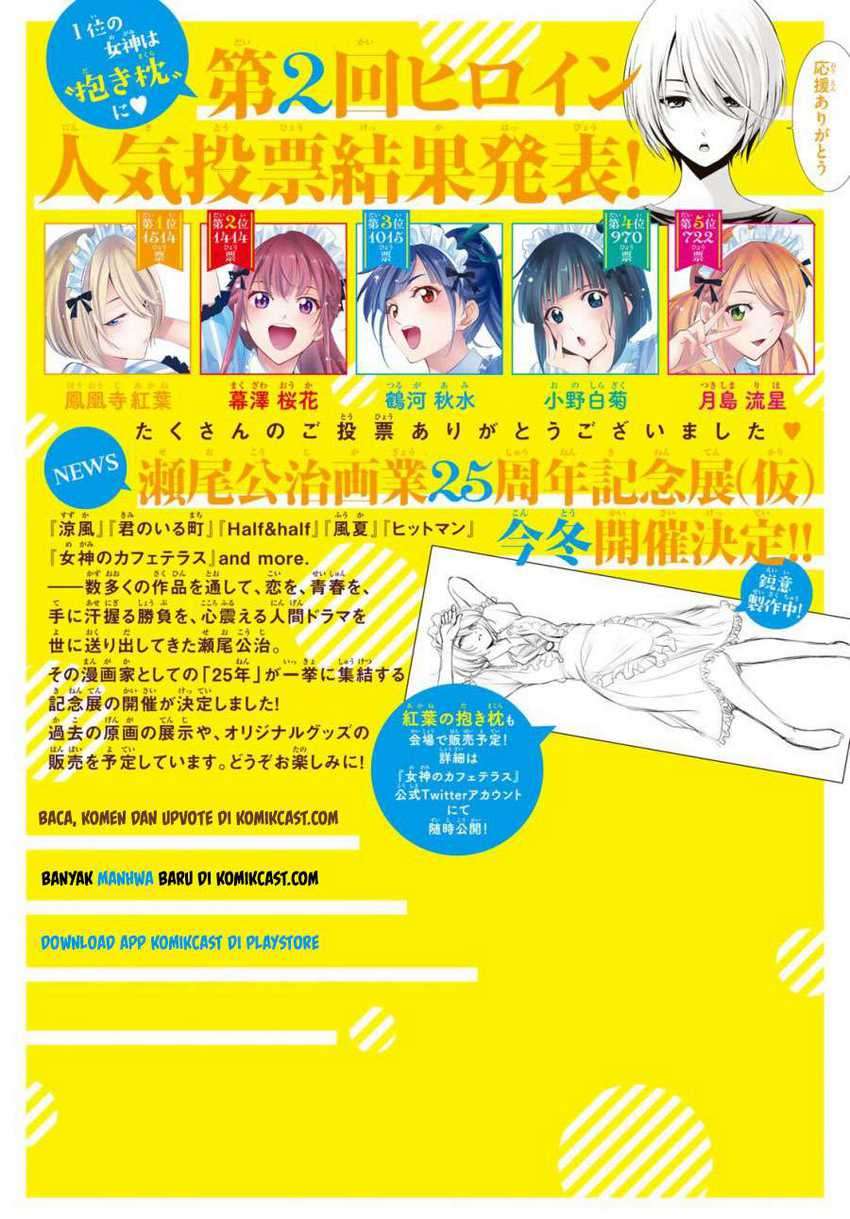 Megami no Kafeterasu (Goddess Café Terrace) Chapter 22 Gambar 3
