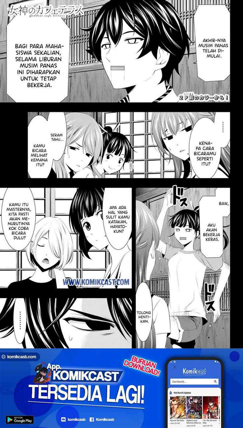 Megami no Kafeterasu (Goddess Café Terrace) Chapter 22 Gambar 4