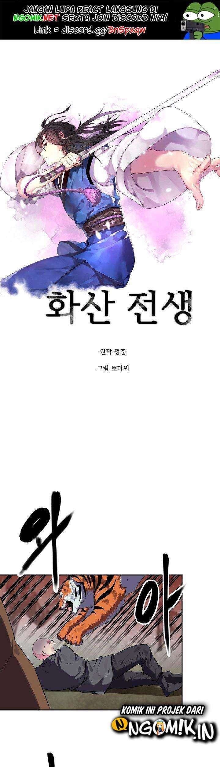 Baca Manhwa Volcanic Age Chapter 115 Gambar 2