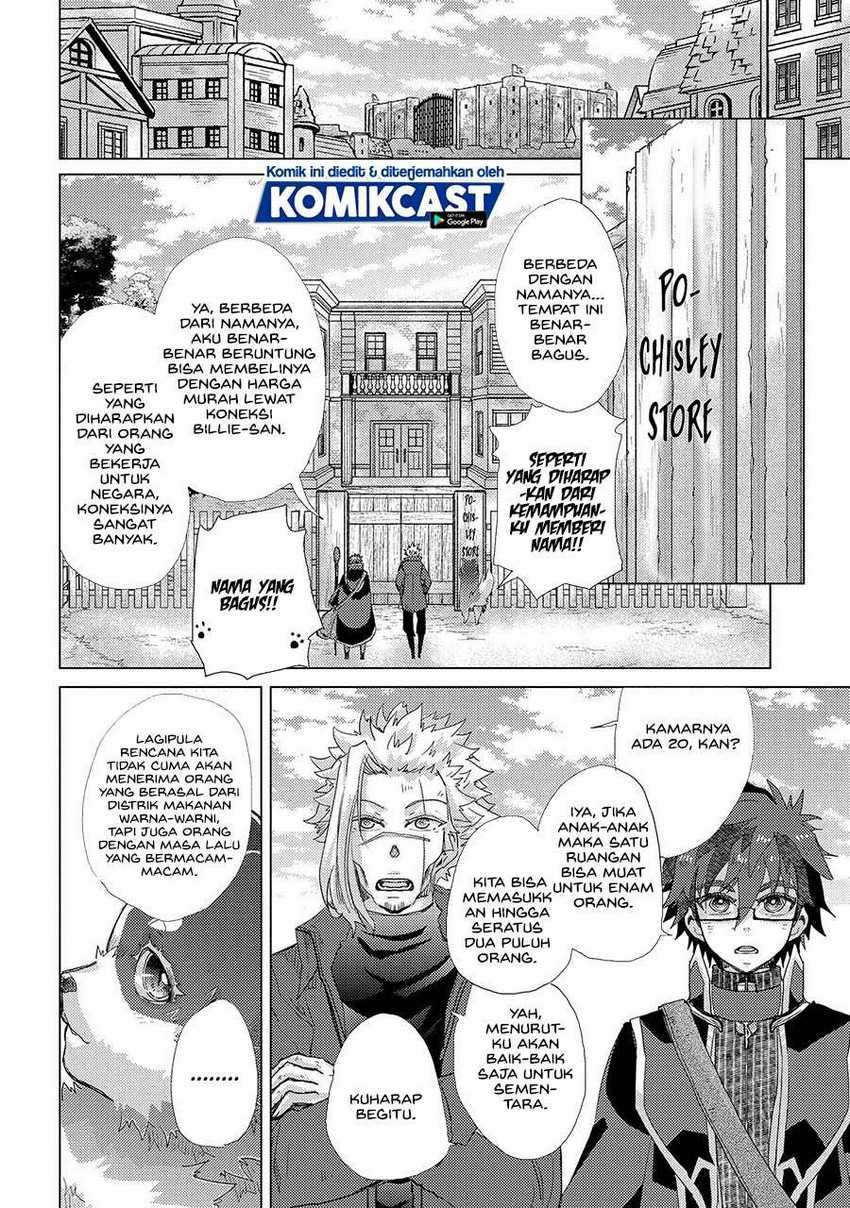 Yuukyuu no Gusha Asley no, Kenja no Susume Chapter 41 Gambar 27