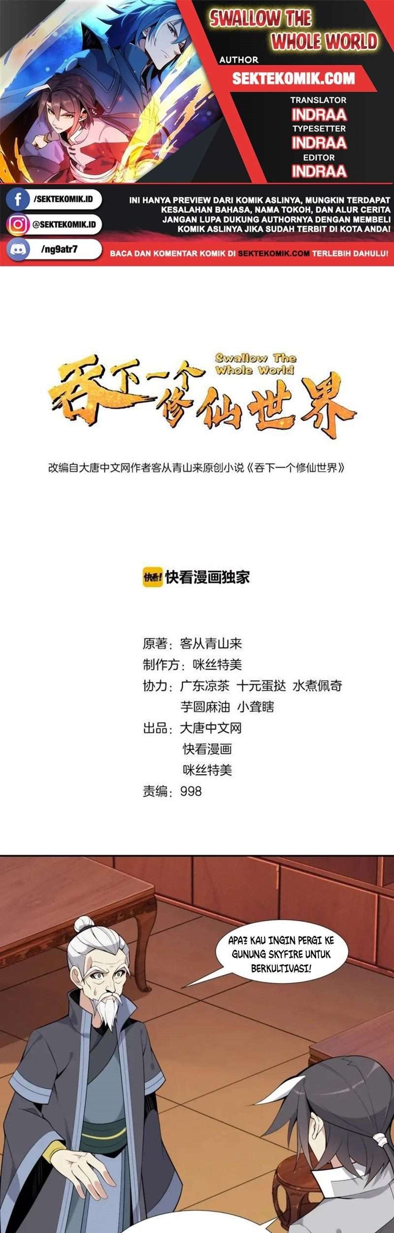 Komik Swallow The Whole World Chapter 19 gambar nomor 1