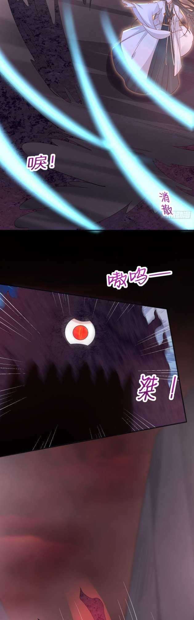 Pupillary Master Chapter 174.5 Gambar 5