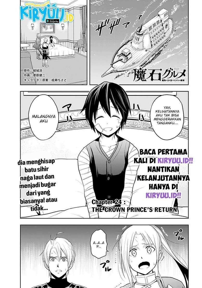 Baca Manga Maseki Gurume: Mamono no Chikara o Tabeta Ore wa Saikyou Chapter 24 Gambar 2