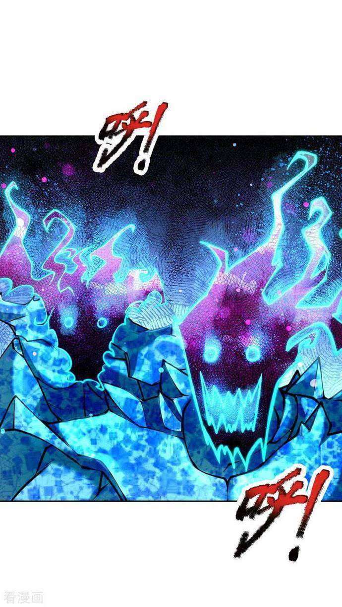 Jiandao Lingtian Chapter 101 Gambar 12