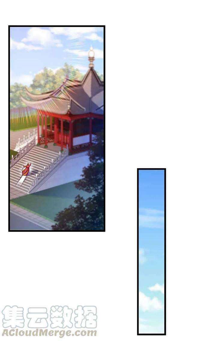 Bisheng Supreme’s Rebirth Chapter 45 Gambar 30