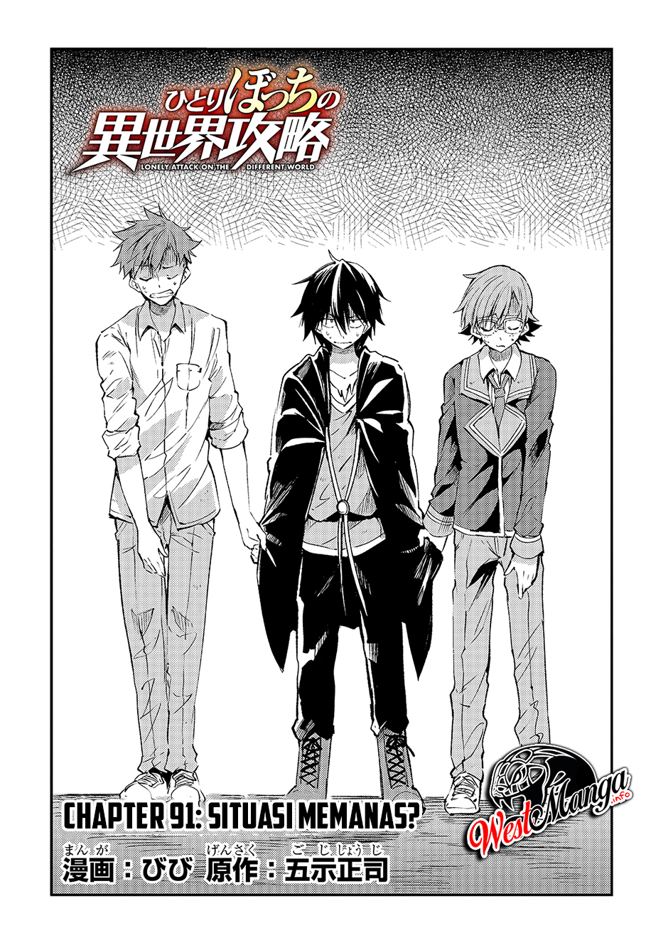 Hitoribocchi no Isekai Kouryaku Chapter 91 Gambar 4
