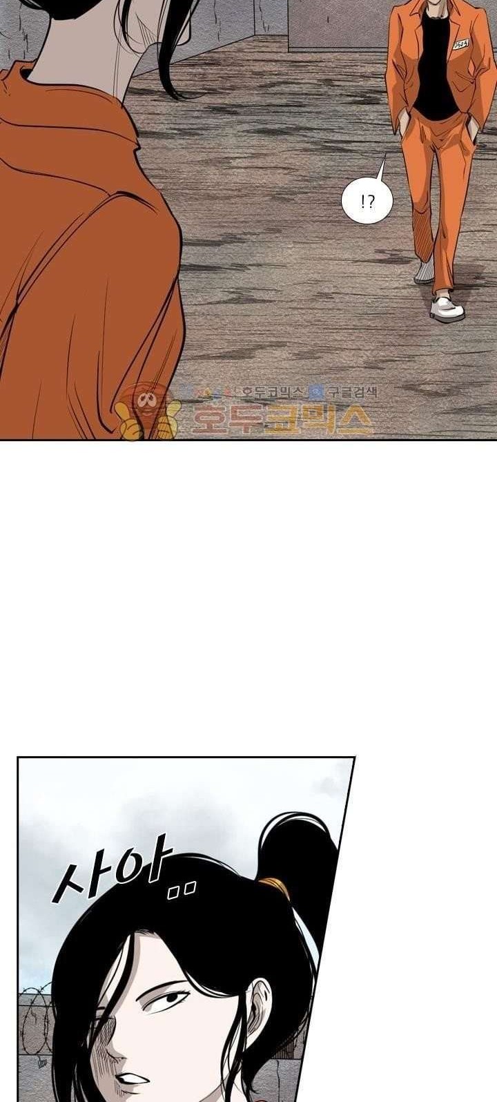 Shark Chapter 221.3 Gambar 27