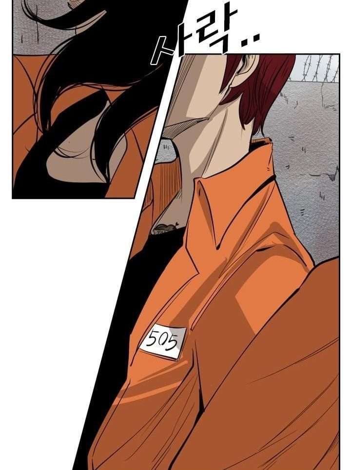 Shark Chapter 221.3 Gambar 31