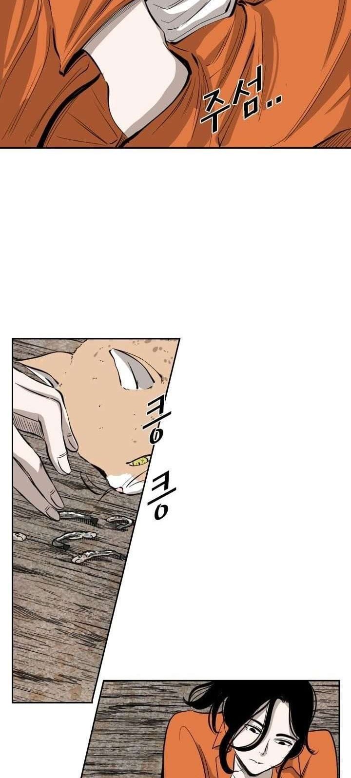 Shark Chapter 221.3 Gambar 33