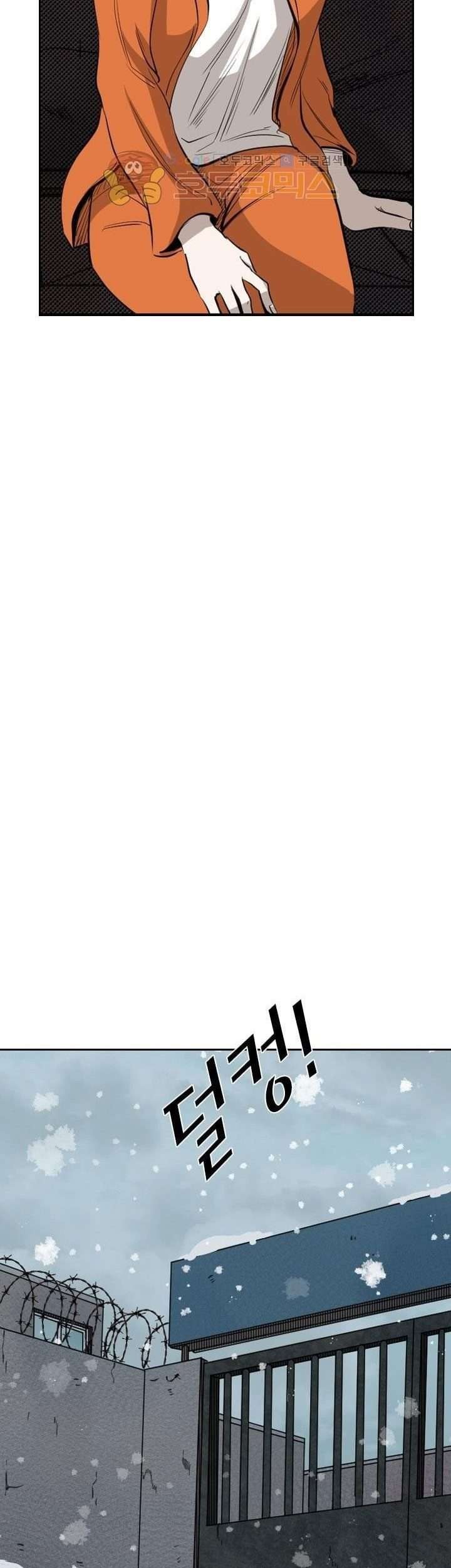 Shark Chapter 221.3 Gambar 41