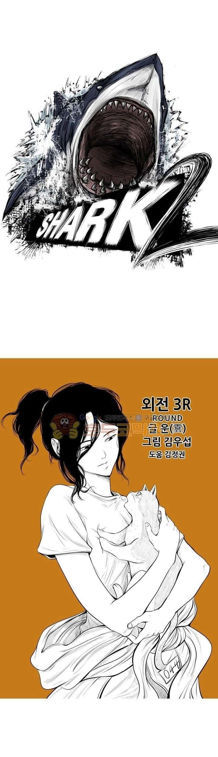 Baca Manhwa Shark Chapter 221.3 Gambar 2