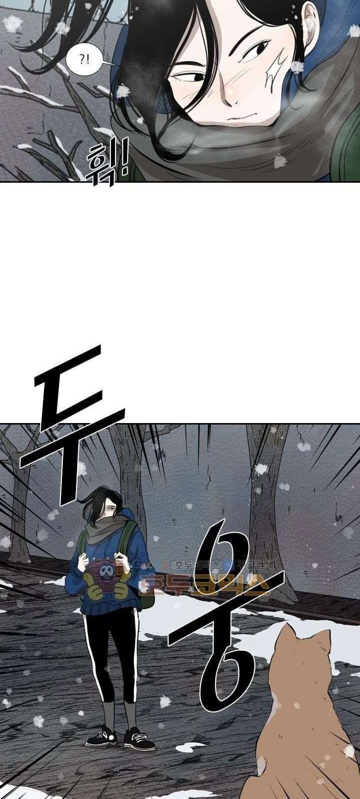 Shark Chapter 221.3 Gambar 45