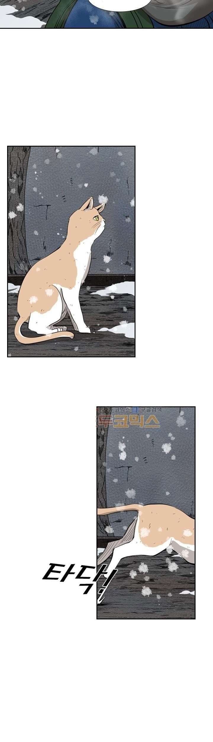 Shark Chapter 221.3 Gambar 47