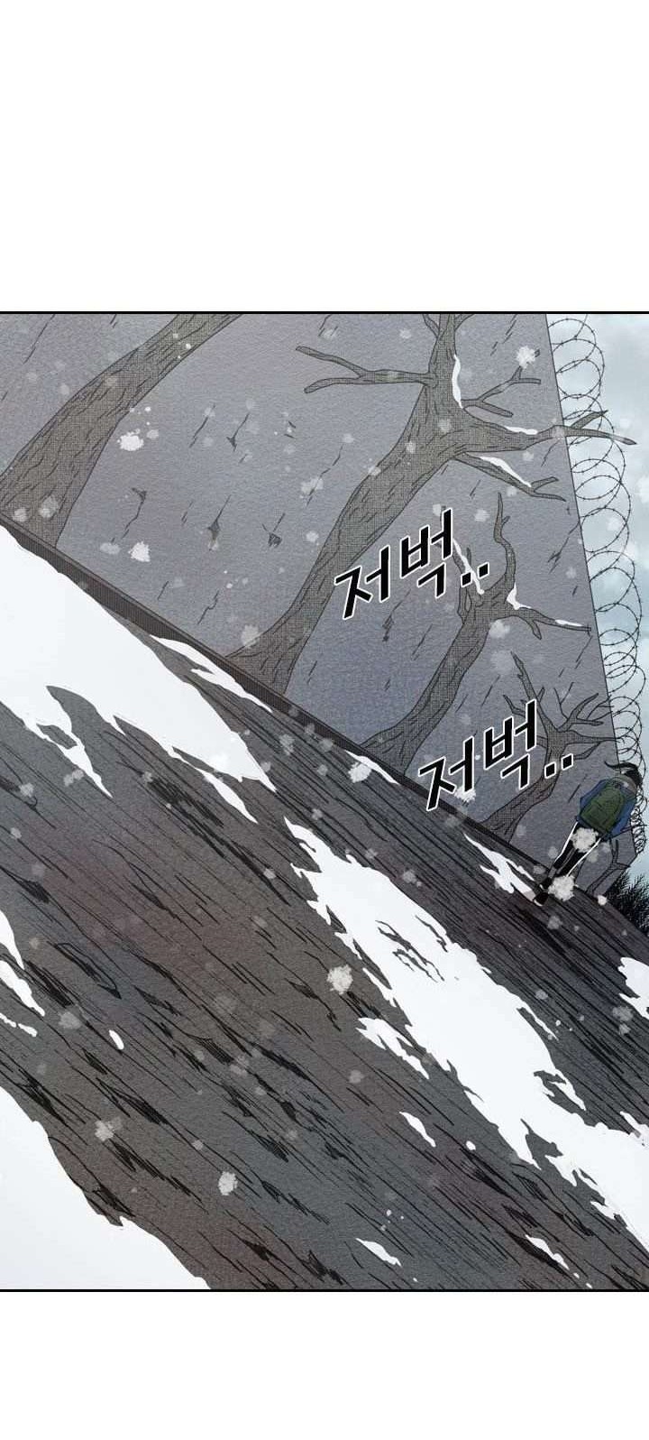 Shark Chapter 221.3 Gambar 54