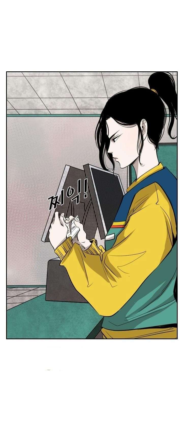 Shark Chapter 221.3 Gambar 62