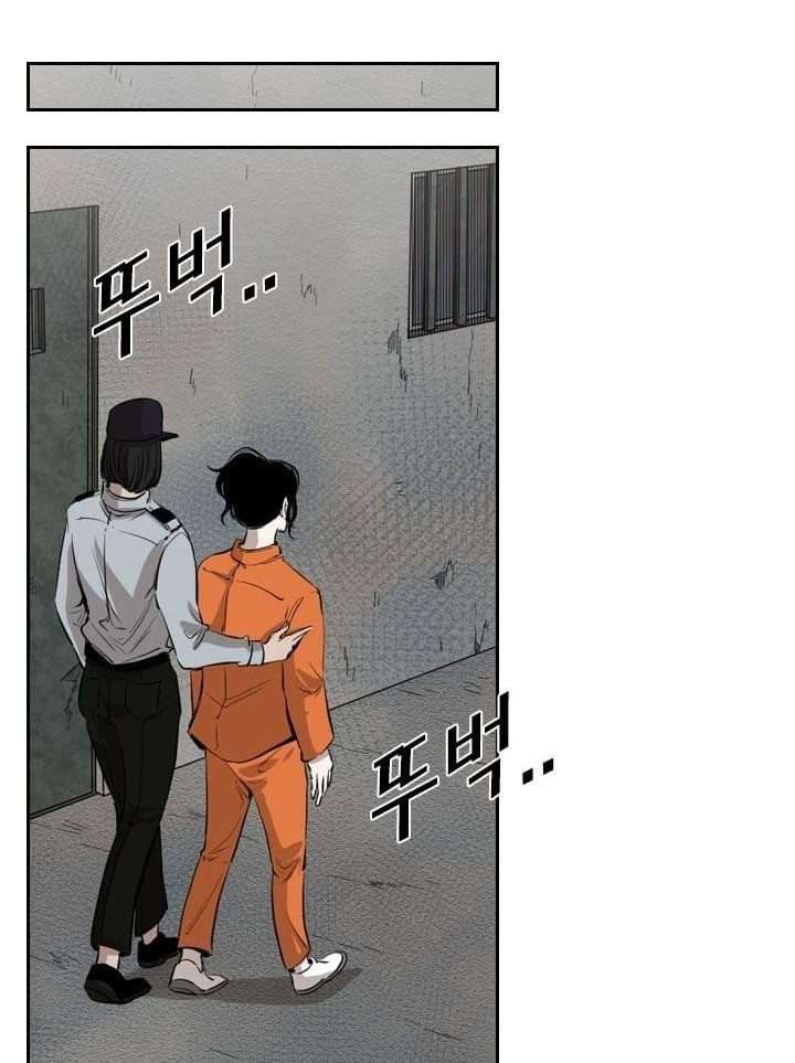 Shark Chapter 221.3 Gambar 10