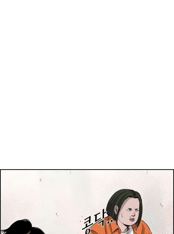 Shark Chapter 221.3 Gambar 13