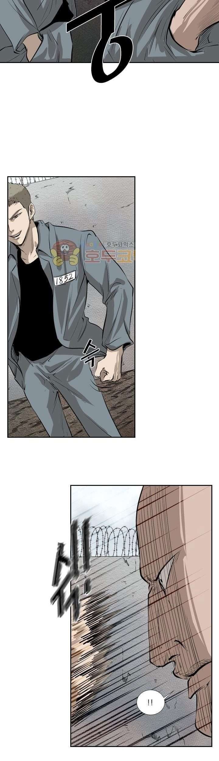 Shark Chapter 221.2 Gambar 29