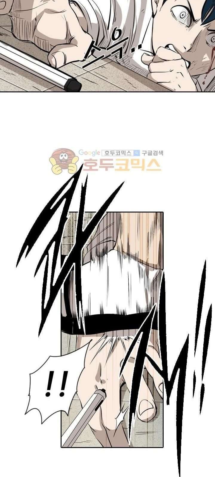 Shark Chapter 221.2 Gambar 12