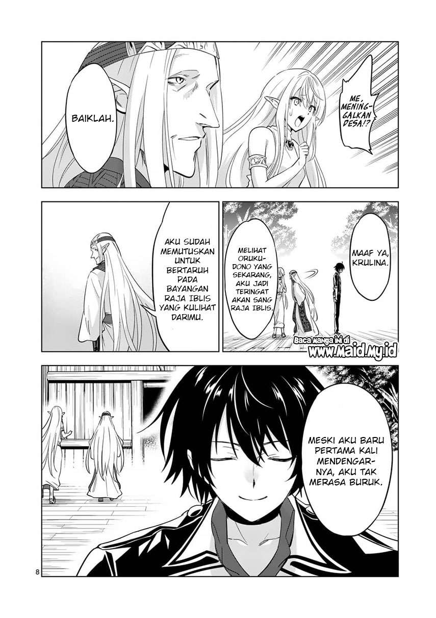 Shijou Saikyou Orc-san no Tanoshii Tanetsuke Harem Zukuri Chapter 55.1 Gambar 10