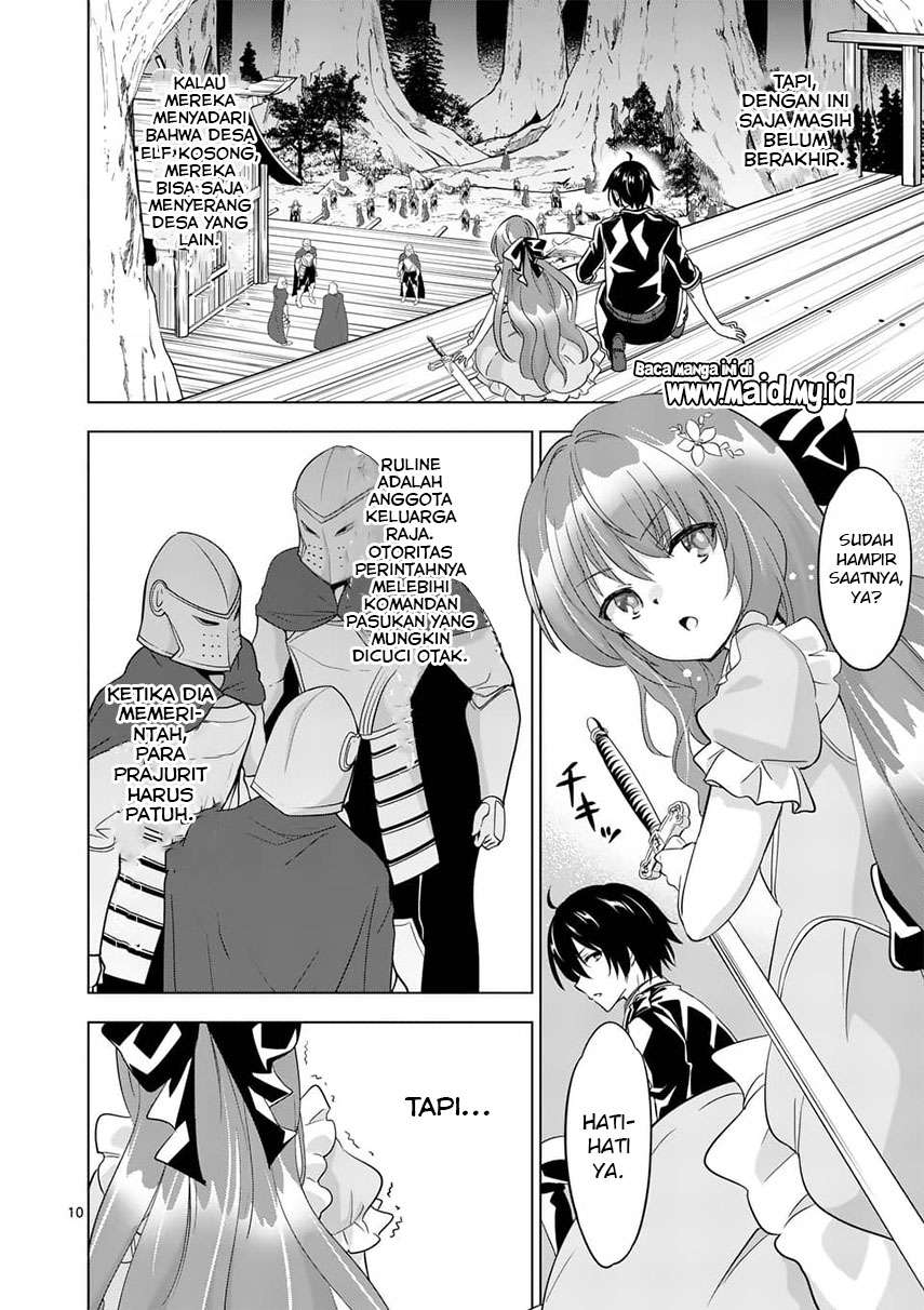Shijou Saikyou Orc-san no Tanoshii Tanetsuke Harem Zukuri Chapter 55.1 Gambar 12
