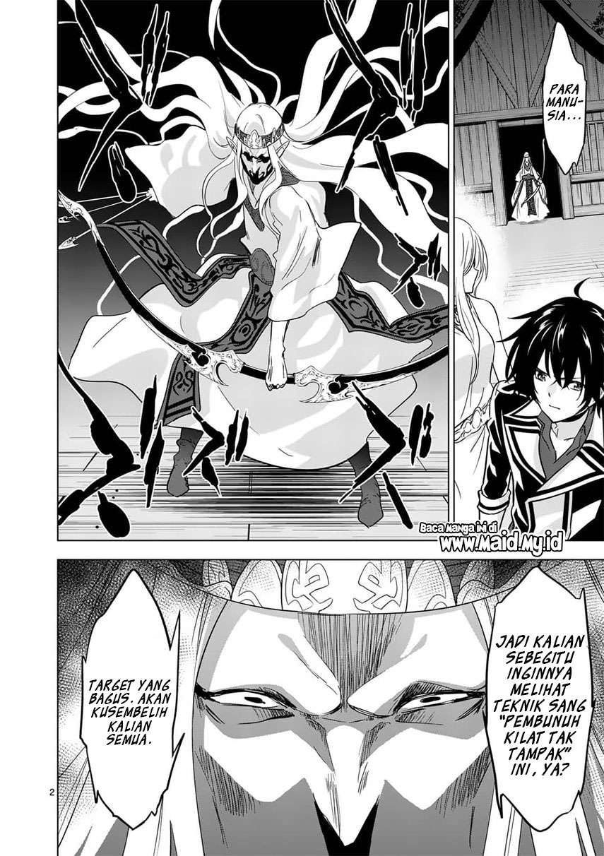 Shijou Saikyou Orc-san no Tanoshii Tanetsuke Harem Zukuri Chapter 55.1 Gambar 4
