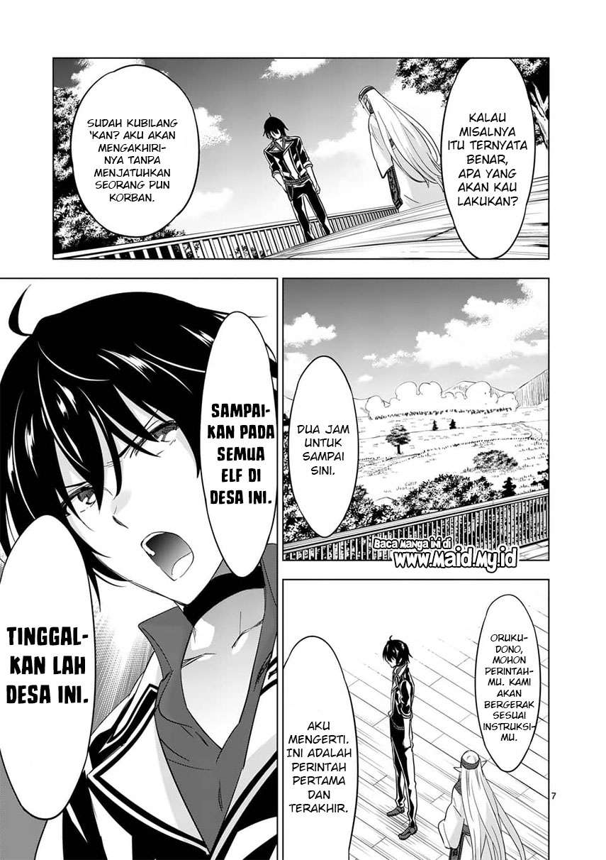 Shijou Saikyou Orc-san no Tanoshii Tanetsuke Harem Zukuri Chapter 55.1 Gambar 9