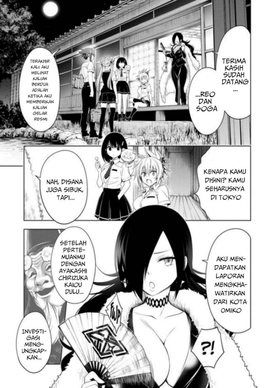 Ayakashi Triangle Chapter 43 Gambar 5