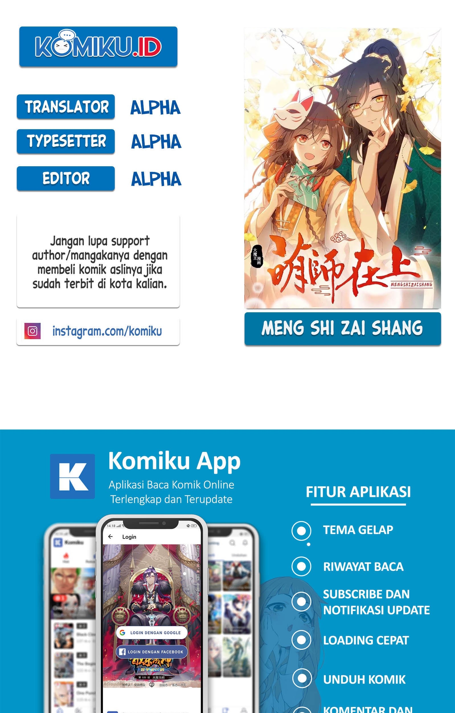 Baca Komik Meng Shi Zai Shang Chapter 194 Gambar 1