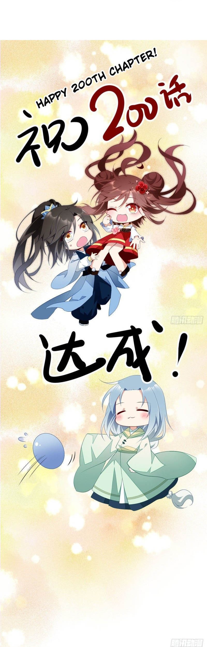 Meng Shi Zai Shang Chapter 200 Gambar 20